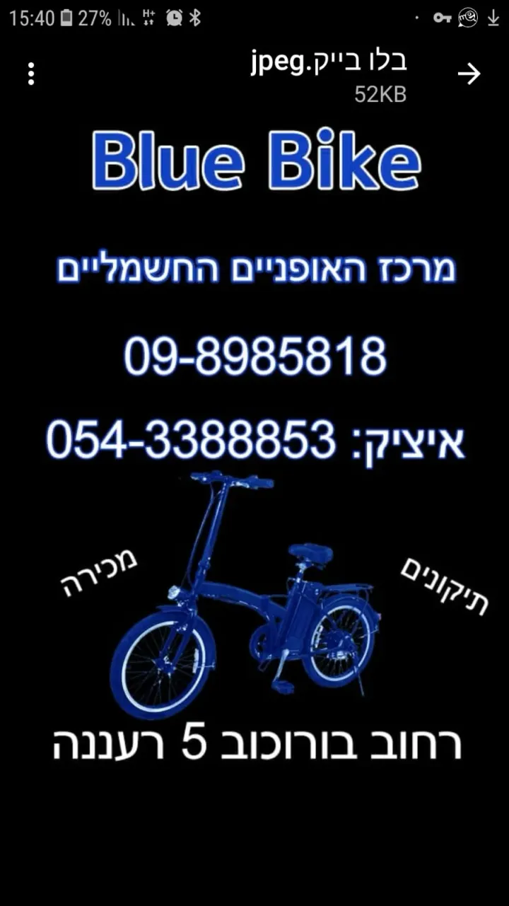 תמונה 30