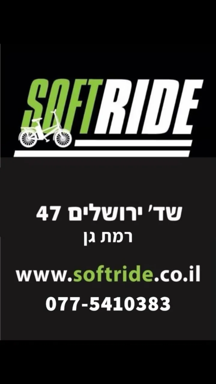 תמונה 56