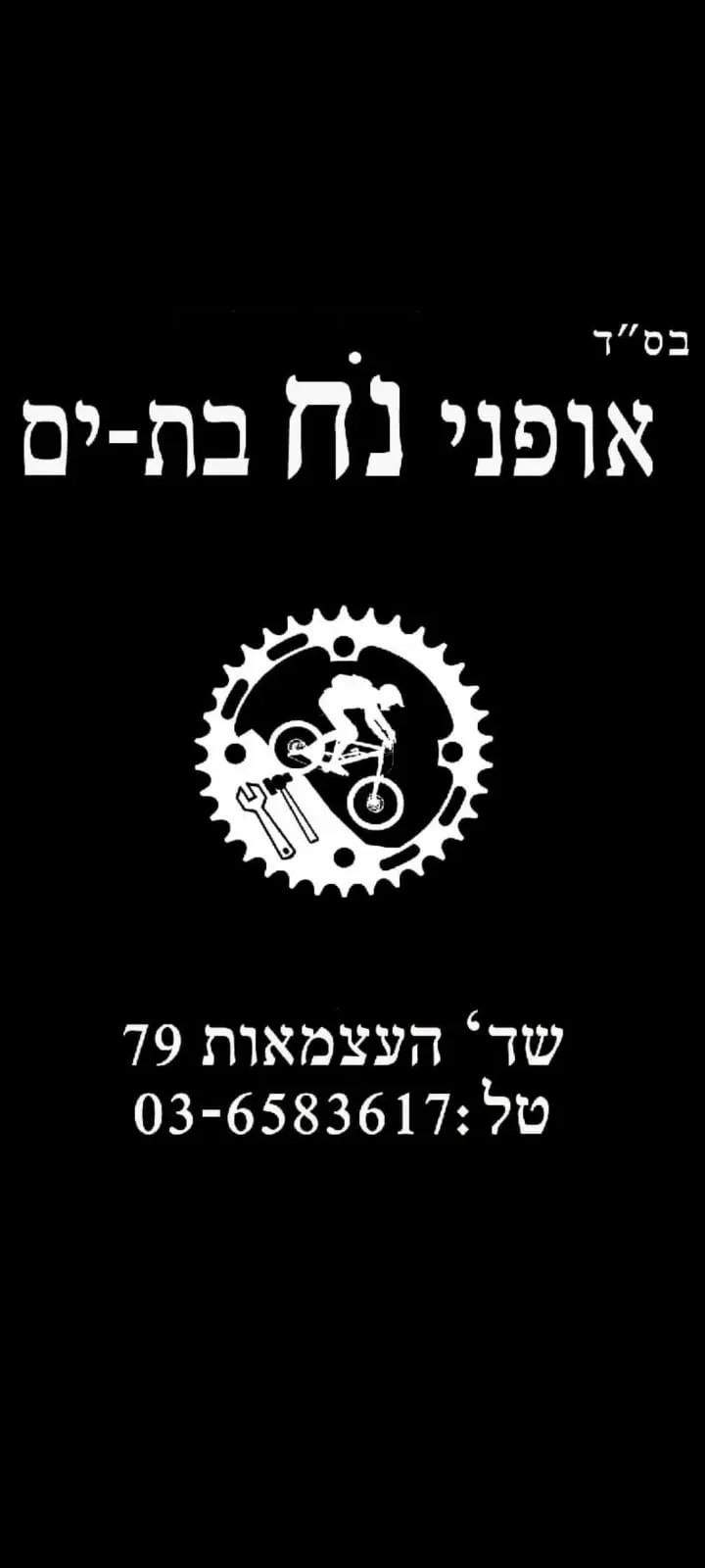 תמונה 71